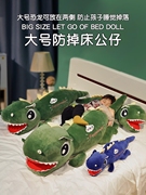 恐龙玩具毛绒公仔大号，床上抱睡霸王龙玩偶娃娃，儿童睡觉抱枕男孩女
