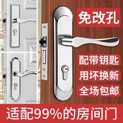 名高卧室门锁室内家用通用型房，门锁木门锁具，门把手老式执手锁换锁