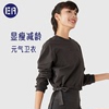 esquaathleisure抽绳短款卫衣女，宽松套头圆领上衣运动休闲慵懒