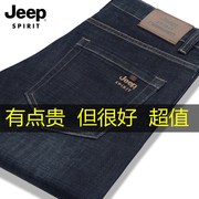 Jeep吉普裤子男士牛仔裤男2023秋冬加绒宽松直筒高腰中年大码