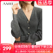 Amii2024春含金银丝V领仿珍珠扣针织开衫女修身显瘦短款上衣