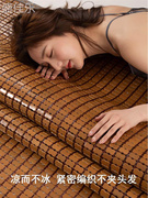 夏季麻将席1.8米床席可折叠竹席家用床垫麻将凉席1.5米碳化席子垫
