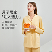 月子服秋冬产后纯棉孕妇睡衣，喂奶哺乳期家居服，套装厚女春秋季