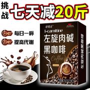 雀巢黑咖啡无糖0脂减肥美式速溶蓝山咖啡适合减肥喝的茶