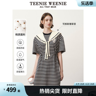 TeenieWeenie小熊夏季海军学院风条纹收腰短袖连衣裙设计感女士裙