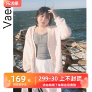 Vaee大码女装针织开衫2023秋季胖mm宽松显瘦百搭长袖毛衣外套