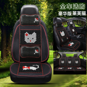 汽车坐垫防滑通用长安逸动CS35 CS55 CS75悦翔V3V5V7夏季半包座套