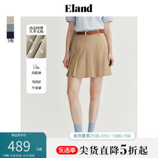 Eland衣恋高腰A字半身裙女减龄甜美百褶裙修身短裙2024春季