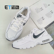 Nike Air Max FUSION 女子休闲运动气垫缓震跑步鞋 CJ1671-100