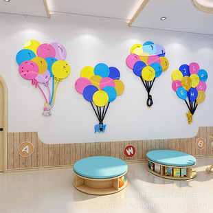 气球墙贴儿童房装饰动物卡通贴纸3d立体床头房间布置亚克力贴画