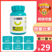 卫仕微量元素400片狗狗金毛泰迪，犬用异食癖防止狗吃屎维生素卫士