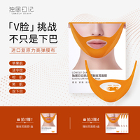 独居日记v脸，面膜去水肿提拉紧致