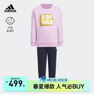 印花运动时髦洋气潮长袖套装男女小童春秋adidas阿迪达斯