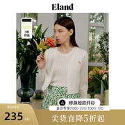 Eland衣恋针织开衫女薄款糖果色短款绞花V领上衣春夏