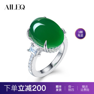 AILEQ戒指925银戒指高碳钻满绿国潮蛋面设计中国名族风佳人K20