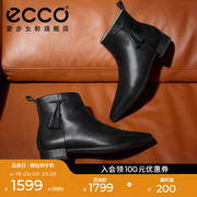 ECCO爱步女靴流苏短靴 真皮靴子切尔西靴通勤 型塑214273