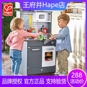 hape超能声光模拟厨房木制男女孩，儿童仿真做饭厨具过家家益智玩具