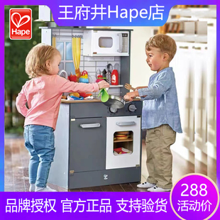 Hape超能声光模拟厨房木制男女孩儿童仿真做饭厨具过家家益智玩具