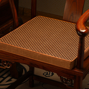 夏季凉席坐垫中式红木沙发垫，藤席垫子圈椅，太师椅茶椅座垫椅垫定制