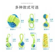 狗玩具耐咬绳结磨牙绳子狗的玩具绳结球泰迪小型犬逗狗玩具