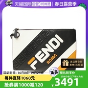 自营中古Fendi/芬迪99新拼色皮质中性手拿包