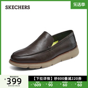 Skechers斯凯奇男士一脚蹬商务休闲鞋厚底缓震鞋户外时尚运动皮鞋