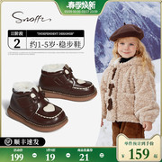 snoffy斯纳菲女童大棉鞋冬季加绒保暖公主皮鞋，防滑宝宝雪地靴