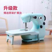 家毅301缝纫机家用电动迷你多功能小型手动微型家庭台式缝纫机