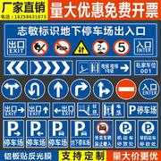 定制交通标志牌道路安全指示牌铝板反光警示牌限速限重限高标