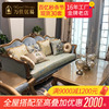 欧式沙发组合123轻奢法式复古小户型，客厅布艺高档别墅奢华简欧
