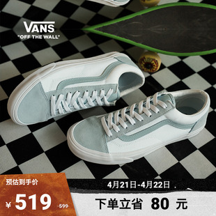 vans范斯style36清新奶蓝元气活力，男鞋女鞋板鞋