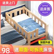 实木儿童床男孩女孩单人床带护栏，小床加宽床边床婴儿宝宝拼接