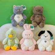 豪伟达堡仔可爱兔子毛绒玩具棕熊鸭子儿童安抚娃娃小狗抱枕礼物女