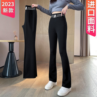 微喇裤女春秋2023女士休闲长裤，春装九分女裤，夏季薄款喇叭裤女