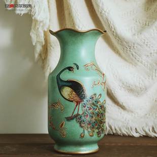 美式欧式复古孔雀花瓶陶瓷，家用桌面插花干花，花瓶家居装饰品摆件
