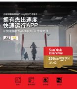 sandisk闪迪内存卡无人机运动相机micro SD存储卡高速tf卡闪存卡