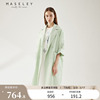 Maseley/玛塞莉简约宽松长风衣夏季薄款百搭时尚绿色外套女