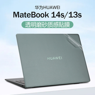 适用2023华为MateBook14s贴纸笔记本电脑贴膜HKFG-16透明保护膜EMF-16外壳膜13s机身膜键盘屏幕膜钢化膜全套