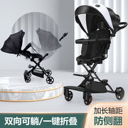 小车儿童可坐可推神器四轮儿童，婴幼儿双向可躺手推车轻便折叠1-6q