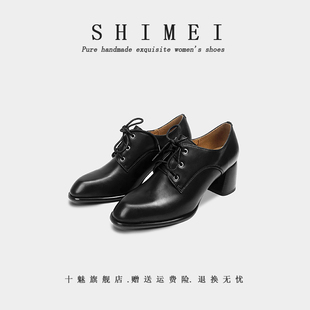 SHIMEI 真皮6.5CM高跟鞋女粗跟百搭深口小皮鞋黑色OL通勤系带单鞋