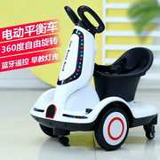 儿童电动车遥控车可坐 宝宝玩具幼儿代步四轮平衡车可充电旋