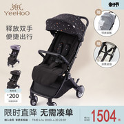 英氏婴儿推车轻便折叠伞车可坐可躺宝宝，推车靠背透气儿童推车