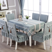 定制餐厅餐椅套椅垫套装，家用茶几桌布，布艺棉麻新中式餐桌椅子套罩