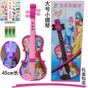 公主小提琴初学者女孩大号儿童玩具仿真可拉奏电子音乐琴玩具乐器
