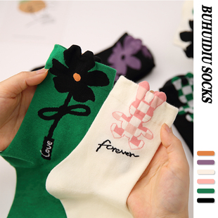 不会丢的袜子 创意立体花朵中筒袜女ins创意设计感棋盘格兔子长袜