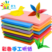 手工纸彩纸a4复印纸彩色，打印纸80克a4彩色卡纸幼儿园折纸材料