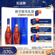 martell马爹利vsop+级名士350ml*2干邑白兰地，法国名仕烈酒礼盒