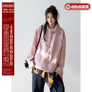 azlan粉色麂皮绒外套，女春秋2023小个子，短款上衣工装休闲夹克