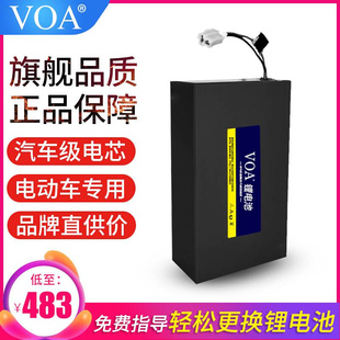voa电动f车锂电池48v锂电池，内置电瓶电动自行车，电池48v电池