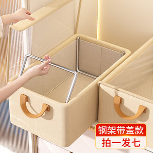 衣服收纳箱家用有盖钢架，阳离子衣柜放裤子衣物整理箱可折叠储物盒